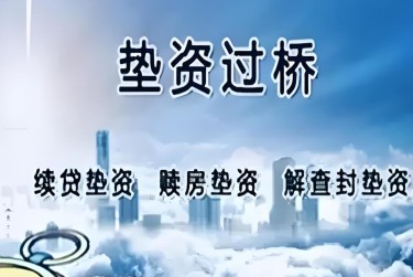 惠州惠阳区10查封房产解封流程及注意事项指南